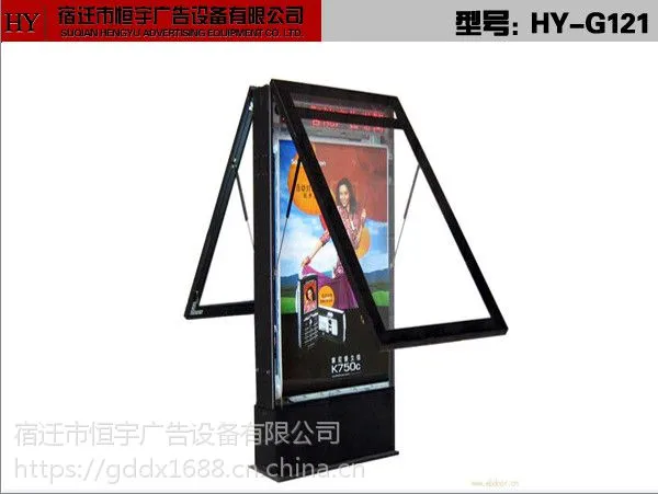 户外滚动灯箱生产厂家,太阳能灯箱厂家,广告式垃圾箱制作