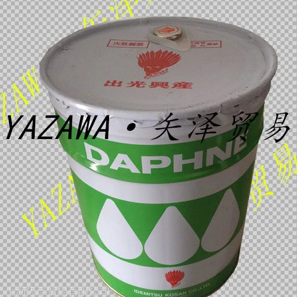 出光冲压油PUNCHOILAF-2AS-3AS系列 保证正品
