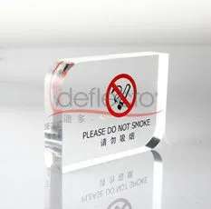 亚克力酒店用品,指示牌,禁止吸烟牌,透明告示牌,有机玻璃定做加工