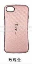 供应iFacemall iPhone8手机壳 防摔保护套 碳纤纹手机壳
