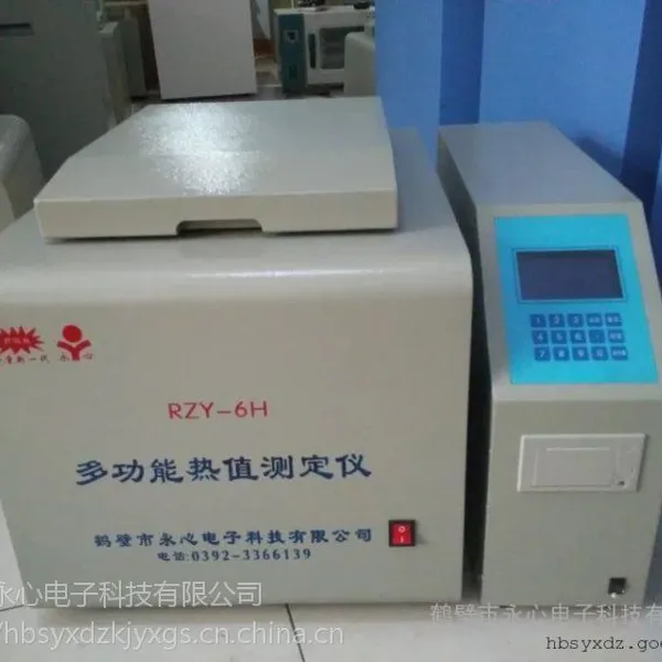 ú̿�����������������/ú̿��ֵ����豸�۸�/ú̿�����ǳ��ҵ绰