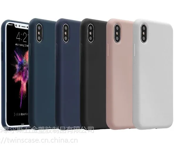 IPhone X手机壳 液态硅胶全包手机保护套 防尘防静电防摔