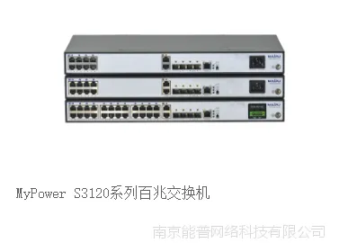 供应 迈普 POE SM3120-28TP-AC 迈普全系列
