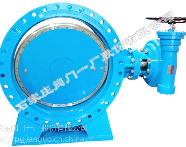 ��Ӧʯ��ׯ����һ��������ú��Ӳ�ܷ��ֶ���ƫ�ĵ�����D343P-1.0 DN200-DN5800��