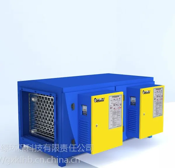 厂家直销 蜂窝型超低空排放系列 热处理油烟净化器