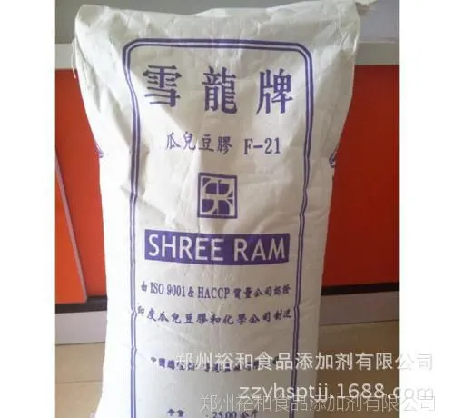 ����֣�ݽ��ڹ϶����� �϶����۸����Ǯ ӡ��ѩ���϶�����