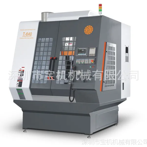 供应:精密钻孔机、数控模具钻孔机(加工孔径Ф1-Ф20mm)