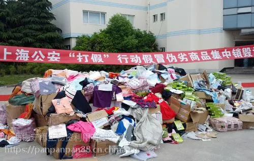 怎么销毁库存服装***过季次品羽绒服销毁浦东销毁儿童服装婴幼儿用品处理