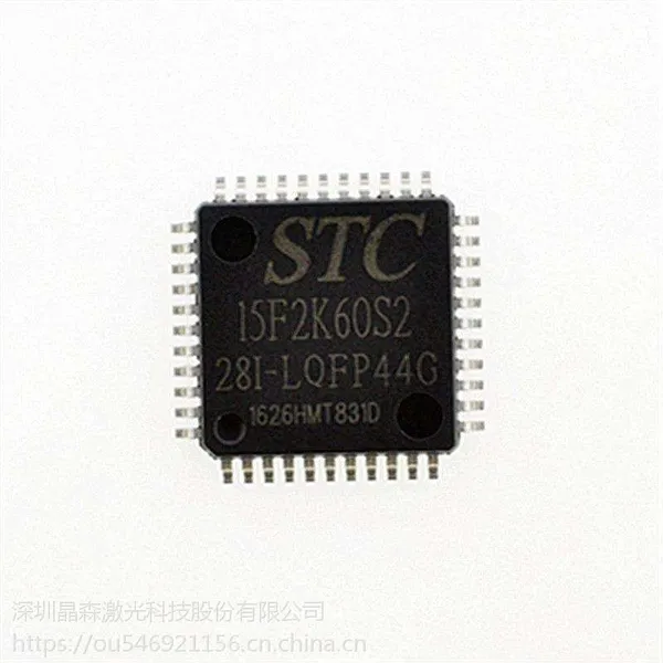 IC芯片翻新激光去字打磨喷油刻字编带镀脚
