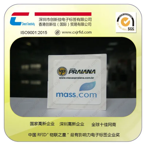 演唱会电子门票 natg215蚀刻天线nfc电子货架标签厂家定做