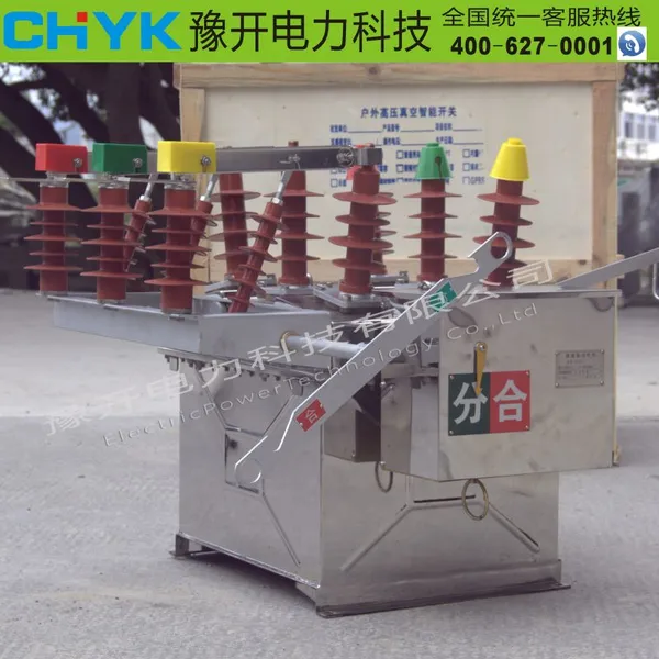 豫开ZW8-12G/630A带隔离户外高压真空断路器 高筒型 内置PT电流互感器