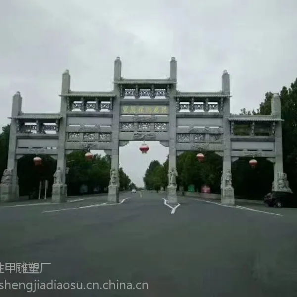 门楼牌坊汉白玉定制大理石单门三门五门公园村口街道摆件石雕牌楼 大小尺寸都可定做