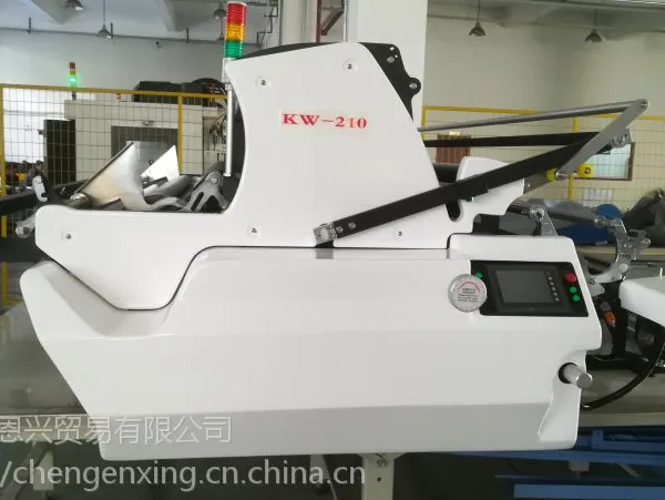 KW2-2100全自动拉布机