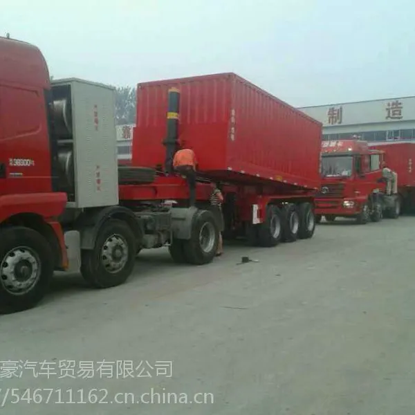 自卸车lyl9307zzc后翻自卸半挂车