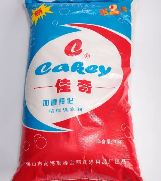 佳奇洗衣粉20公斤大包散装加香酶净白强力去污渍台布宾馆酒店医院洗衣厂劳保
