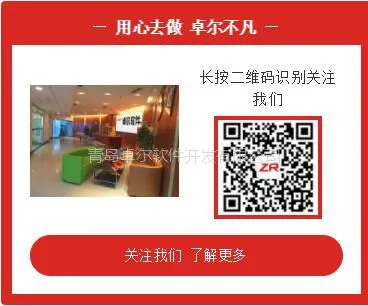 智慧环卫管理系统整体解决方案