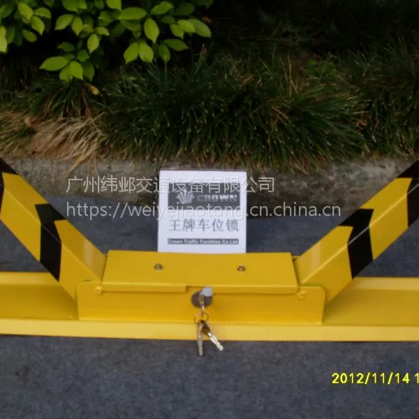 广州车位锁地锁安装,广州停车架车位器***格