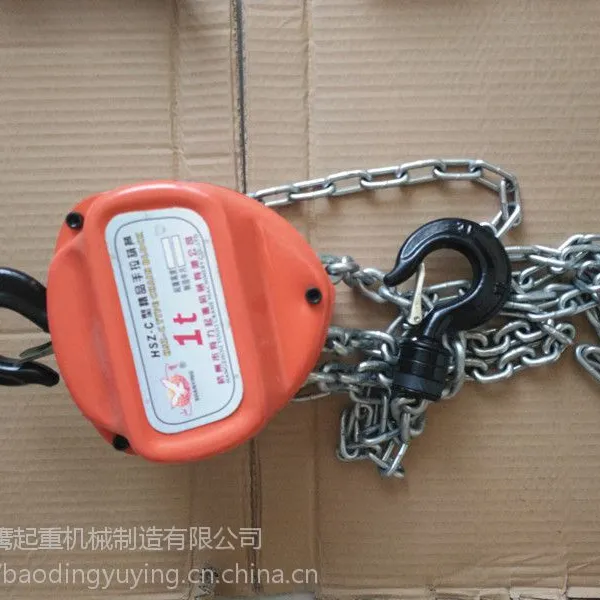 溧阳三角形环链手拉葫芦专业厂家，2T优质倒链批发