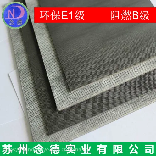 ��¸߷����������ձ 3mm���ɫPVC���� �ذ����������