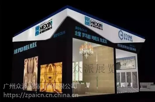 厦门石材展,展台搭建,展示众派精湛制作工艺