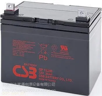 CSB蓄电池GP12340型号齐全