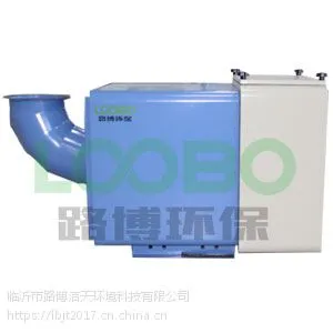 工业油雾净化器 路博洁天 LB-Y1500 除尘设备