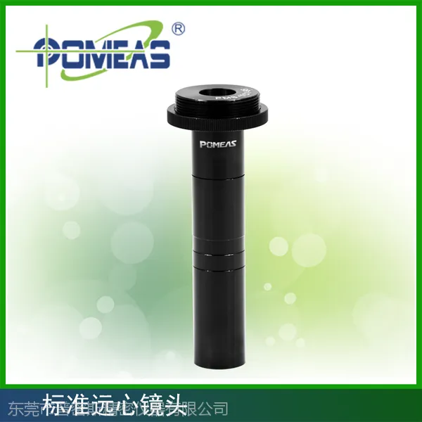 标准远心镜头 PMS-TC1-65