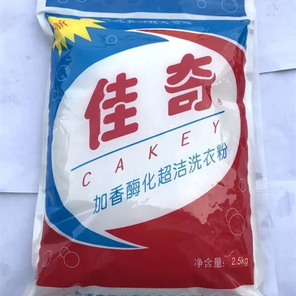 佳奇洗衣粉2.5公斤加香酶化深层洁净亮白去渍家庭装超市