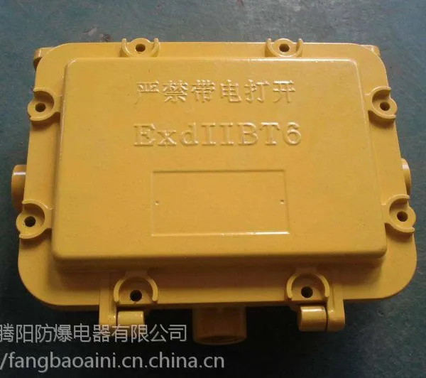 BAZ51防爆镇流器