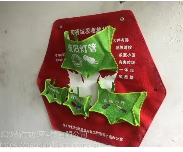 江苏利德曼购买有害垃圾收纳袋扬州供应有害垃圾收纳袋