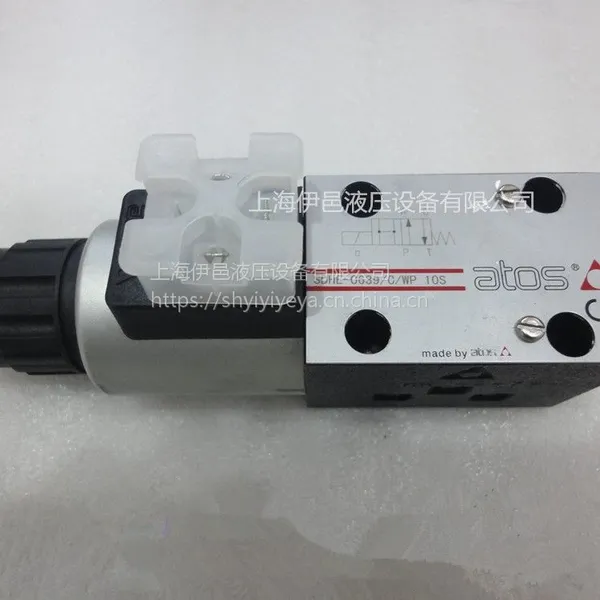 上海代理SDHE-0639/O 10S意大利阿托斯ATOS电磁阀