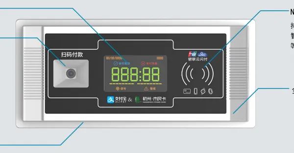 高速MTC收费机-移动手机支付-高速手机扫码支付--国朗GL刷卡机终端