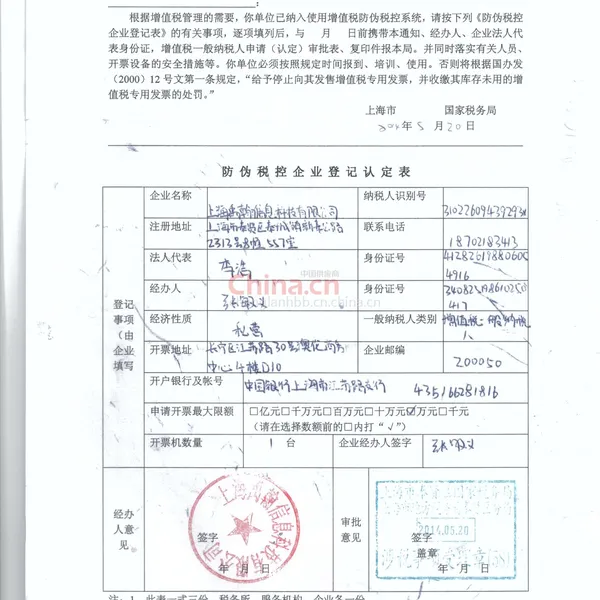 一般纳税人