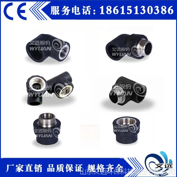 热熔管件PE三通给水、DN315-SDR11管件招商代理、