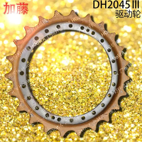 KATO/加藤HD2045Ⅲ挖掘机配件_加藤2045-3驱动齿圈_加藤2045-3驱动轮