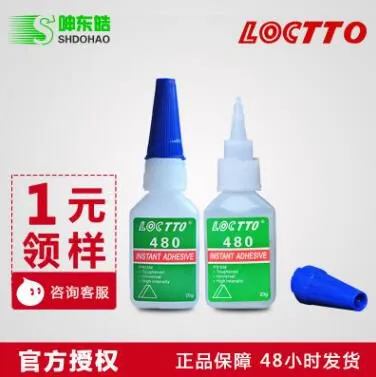 正品LOCTTO 480胶水 乐图低白化瞬间胶 超强度快干胶 难粘材料