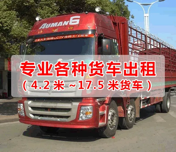 �ɶ������ݳ���峵�������Ͼ������췢����