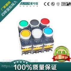LAl35-11/20A3 自复位按钮开关通用型