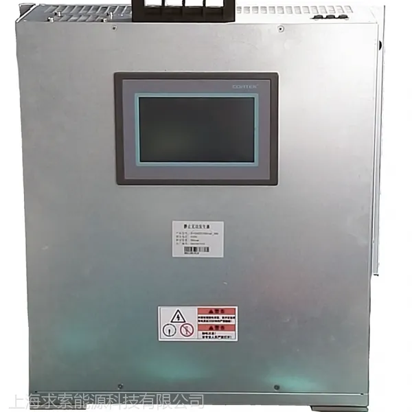 有源电力滤波器 电网谐波治理优化装置设备 静止无功发生器补偿柜