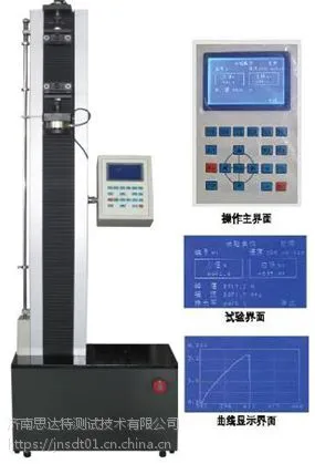 电线电缆拉伸测试机 电线电缆拉力试验机 电线电缆测试机 电线电缆伸长率试验机 上海电线电缆拉力机价格