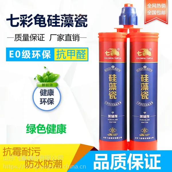 七彩龟·国际美缝品牌,只做高端精品