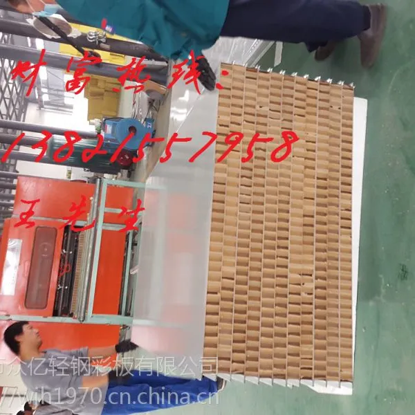 天津净化板供应商