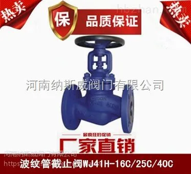 ֣��WJ641���ƹ������жϷ�����,��˹�������жϷ��۸�