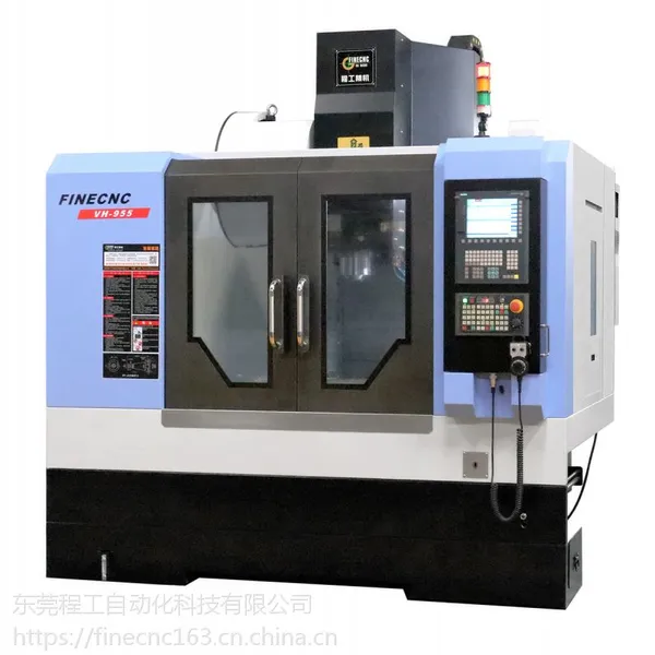程工精机VH-955 厂家机床直销CNC 数控机床 综合加工中心