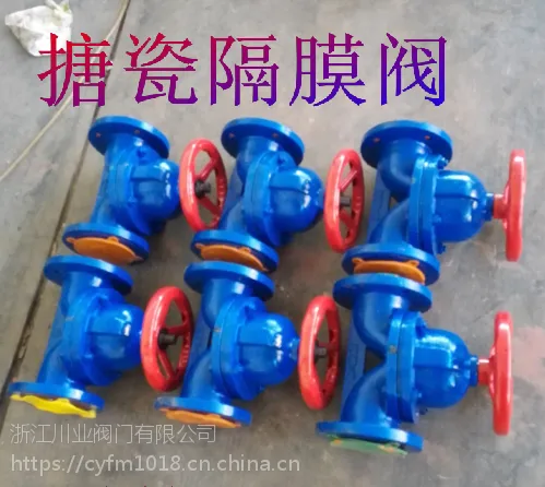 搪瓷玻璃隔膜阀,手动搪瓷隔膜阀,