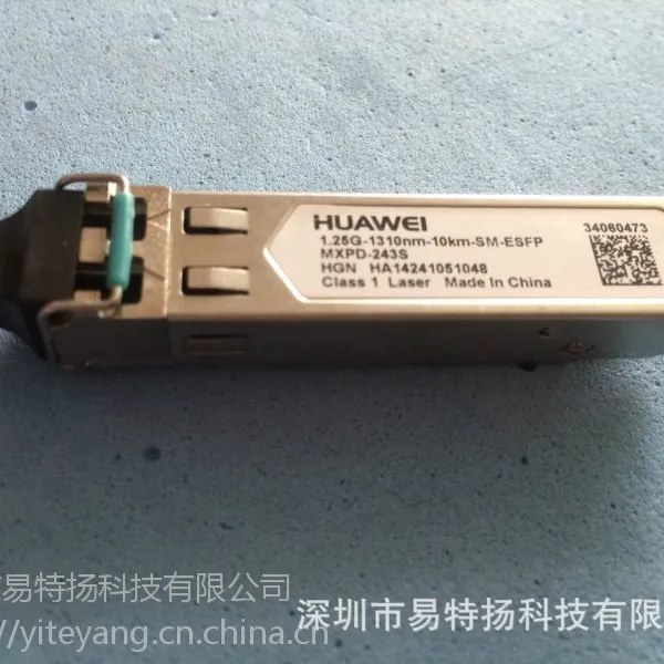 千兆单模光模块 MXPD-243S 1.25G 1310nm 10KM