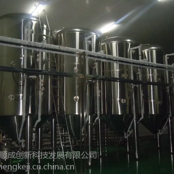 供应啤酒酿造设备 小型啤酒厂设备