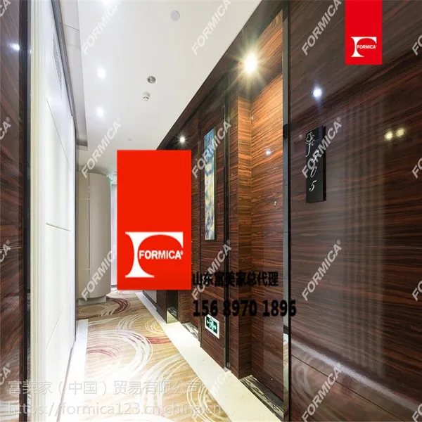 富美家防火板8830H 0837 汉庭酒店门 B1级阻燃 免漆 现货