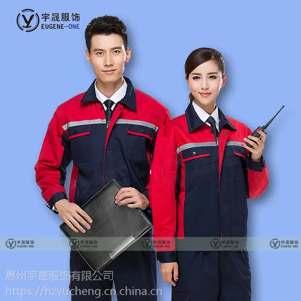 惠州工装劳保批发 长袖厂服工作服防寒保暖工程服