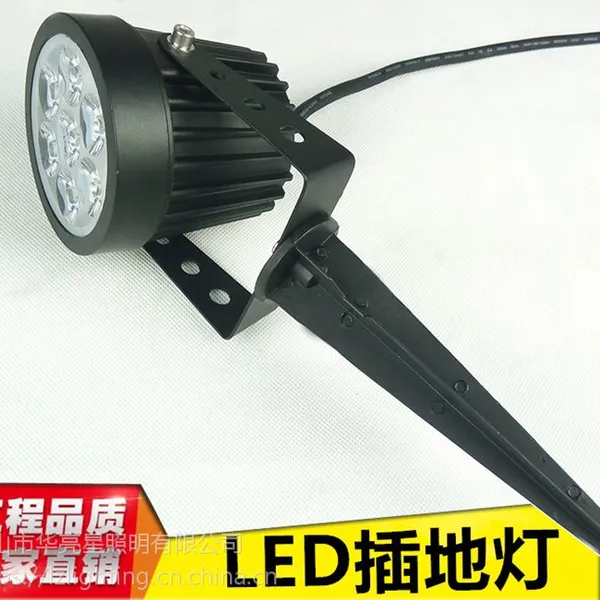 广东华亮星园林草坪led插地灯7w绿光